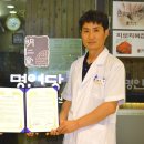 구태용한의원 이미지