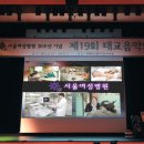아인의료재단서울여성병원의 이미지