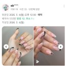 굿앤뷰티