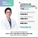 서울티스치과의원 구리본원 네이버블로그