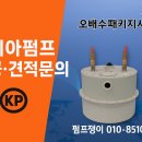 월암동공영차고지