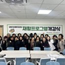 건강생활지원센터 이미지