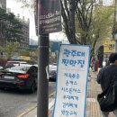 광주 효덕동, 광주대학교 대학로 맛집/밥집 &#34;커피주는 통큰 주방장&#34; 찐맛집 후기!