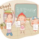 대한논리독서논술학원 이미지