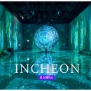 인스파이어 리조트 &#39;르 스페이스&#39; 위치, 주차, 할인 정보 정리, 인천 놀거리 영종도갈만한곳