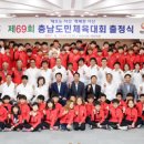 서산 69 충남도민일보