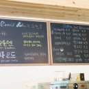 독일빵집 - 서대문구 연희로11길 22 | 독일빵집
