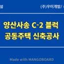 (주)종합건축사사무소우미 이미지