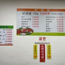 감문면보건지소 이미지