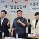 동화약품노동조합 이미지