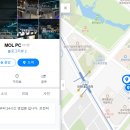 MOL PC 이미지