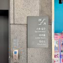 아산 온천수 워터파크 파라다이스스파도고 (할인, 먹거리, 꿀팁, 주의사항)