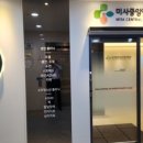 미사중앙정신건강의학과의원 이미지