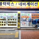 K-2카매니아 | 스포티지 더볼드 안드로이드 올인원 K로이드S / AHD후방카메라 장착 후기!