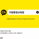 수납관리사 2급 이미지