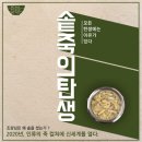 죽이야기 앞 이미지