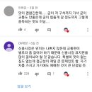 골목식당 해방촌 신흥시장 카레돈까스 현재상황 (위치의 중요성) 이미지