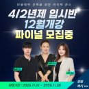 아카데미뷰티