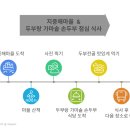 가마솥손두부 | 지중해마을 맛집 충남 아산 두부랑 가마솥손두부 점심식사 후기