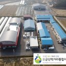 (재)군산먹거리통합지원센터 이미지