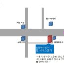 델노트북서비스센터 이미지