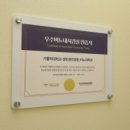 성빈센트병원 이미지