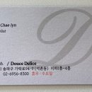 두스델리스 이미지