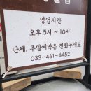 인제구이터 이미지