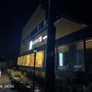 우수한미 정육식당 이미지