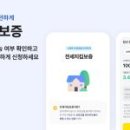 (주)대신주택관리 화이트페이퍼