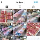하누한우정육점 이미지