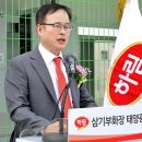 태양종합식품
