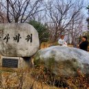 장지약수터 이미지