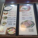 목동평양면옥 | 목동 평양냉면 맛집 목동평양면옥 다녀온 후기, 이번에는 설렁탕!