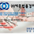 호진컨설팅 이미지
