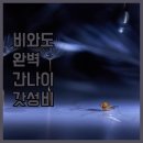 이선약국 이미지