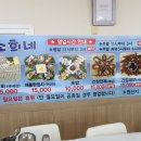 소희네집