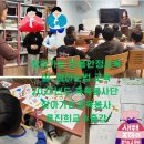 하늘꿈터 지역아동센터 이미지