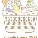새참김밥 이미지