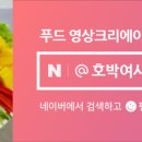 부산 허명란