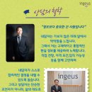 두번째인생디자인센터 이미지