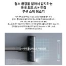 952 | 삼성 비스포크 AI 제트 VS28D952HCA 후기｜청소기 추천, 왜 프리미엄 무선청소기인지 직접 알아봤습니다