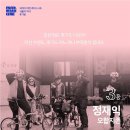 금천유도체육관 | [161105]코리아 어반 레이스 2016