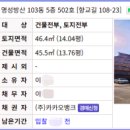 명성방산아파트 이미지