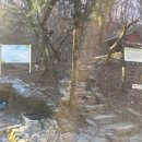 조령약수터 이미지