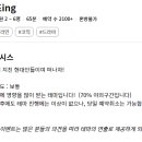 이스케이프샵