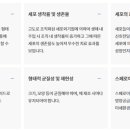 에스바이오 이미지