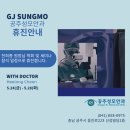 공주성모안과의원 이미지