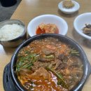 을지오리탕