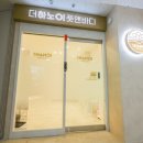 죽전메디빌 | 대구죽전마사지 후기, 달서구 죽전에서 찾은 힐링 스팟, 더하노이풋앤바디